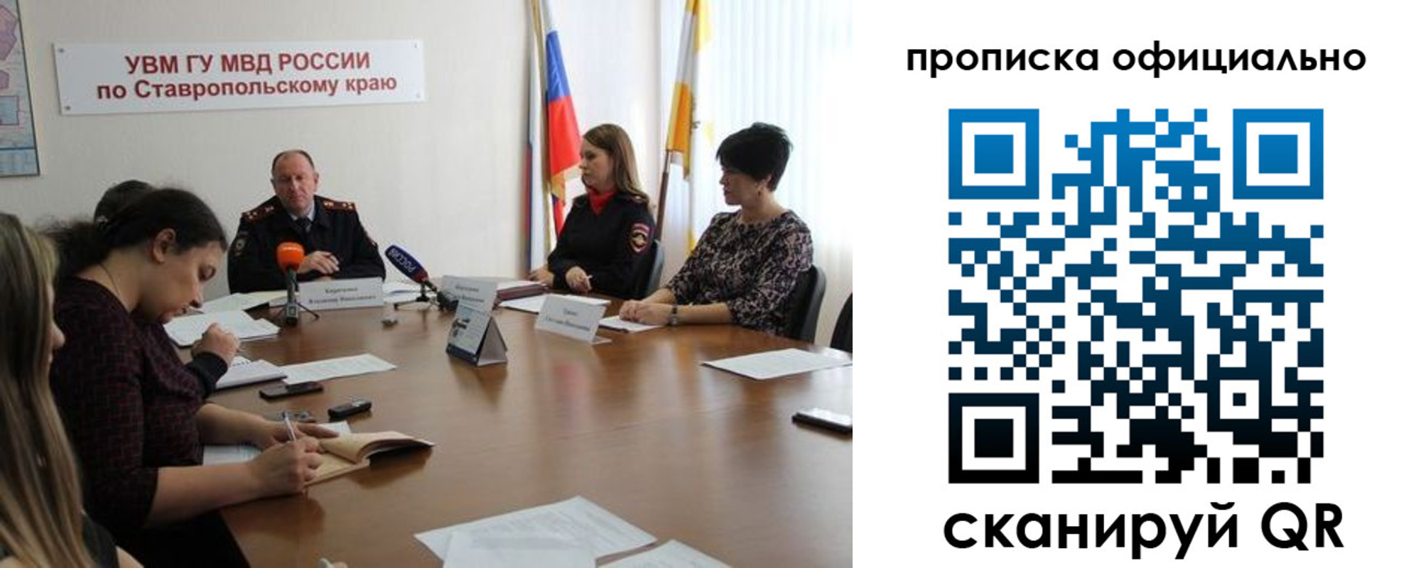 прописка иностранных граждан в Магнитогорске