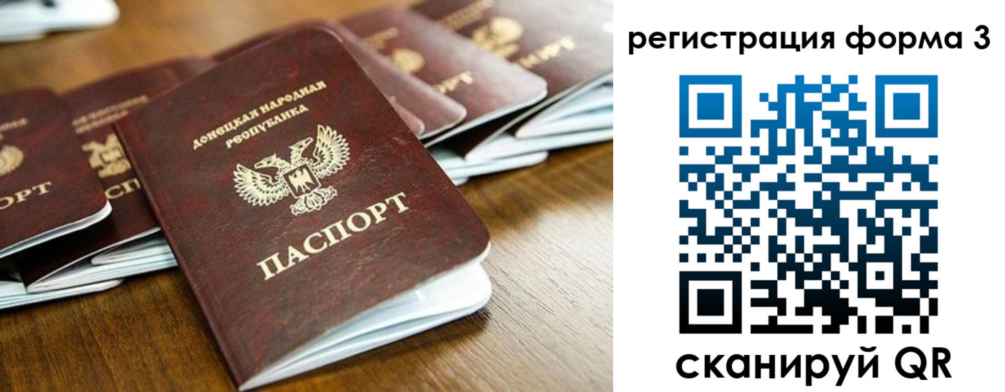 временная регистрация законно в Магнитогорске