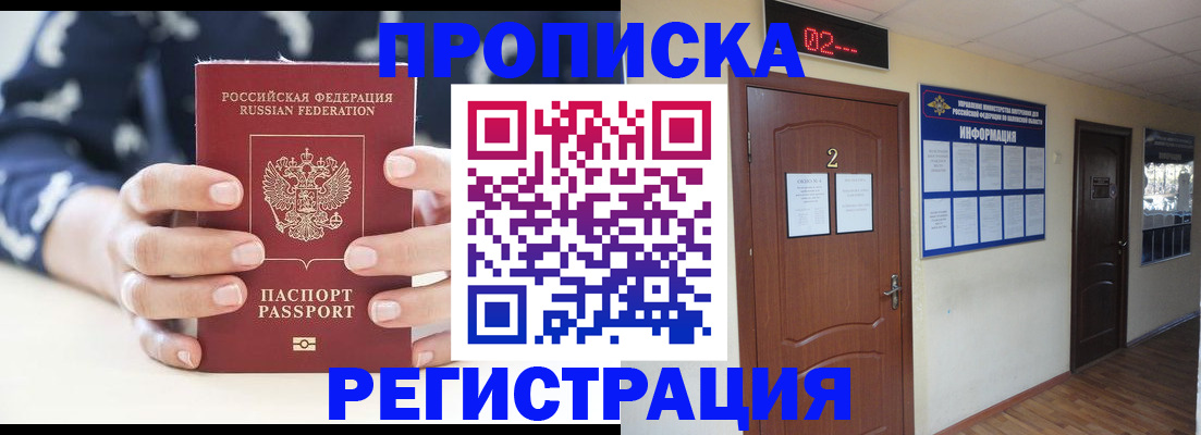 регистрация для дет. сада в Магнитогорске