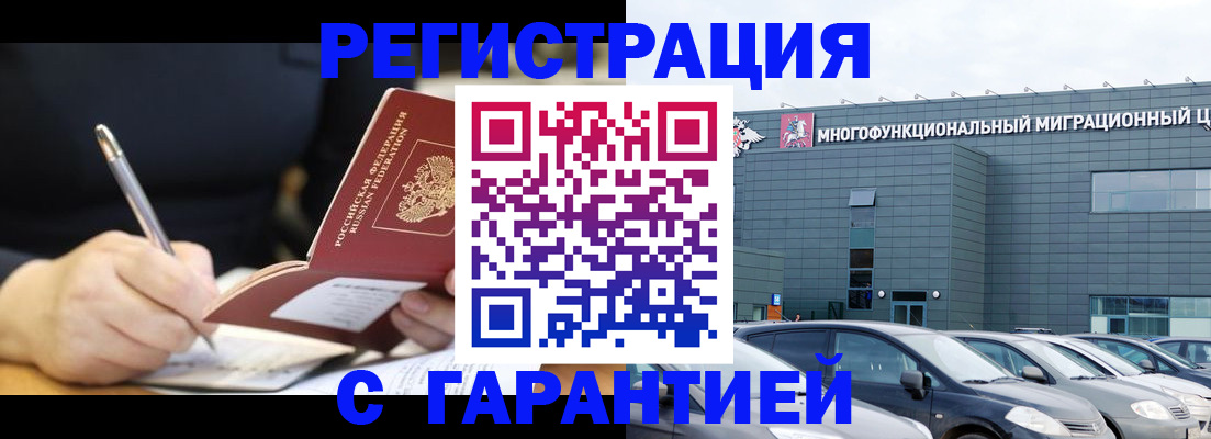 регистрация для дет. сада в Магнитогорске