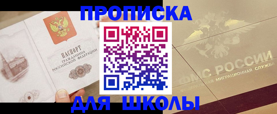 регистрация в Магнитогорске