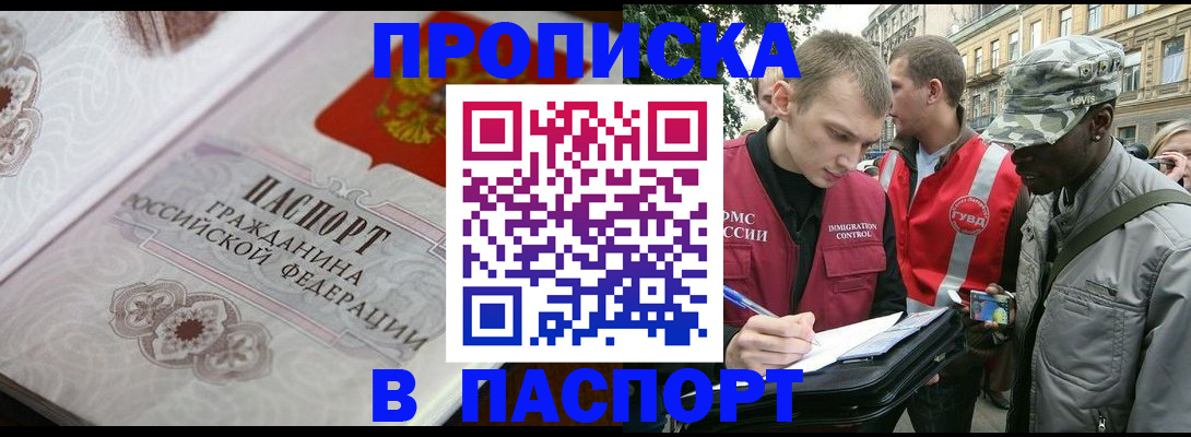 регистрация для дет. сада в Магнитогорске